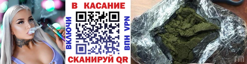 Наркотические вещества Хотьково Марихуана  МЕФ  Гашиш 