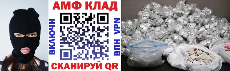 Амфетамин 98%  Хотьково 