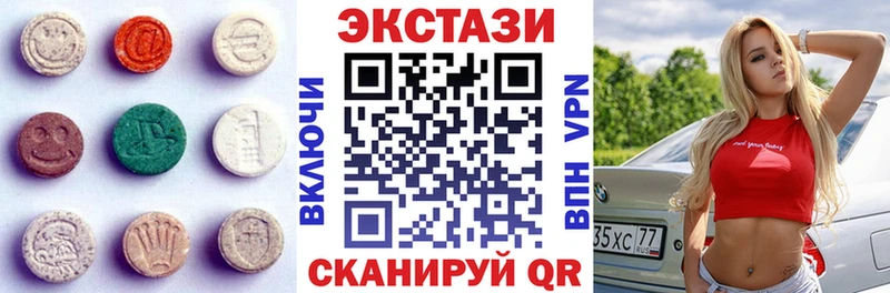 закладка  Хотьково  ЭКСТАЗИ TESLA 
