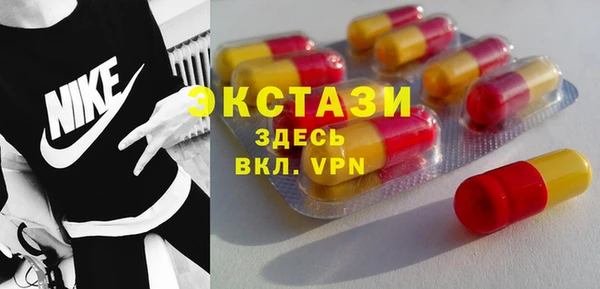 бутик Алексеевка