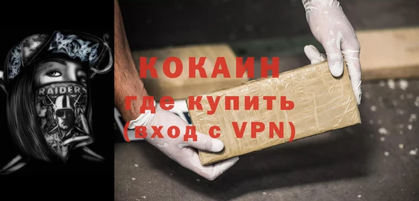 кокаин колумбия Алексин