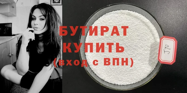 бутик Алексеевка