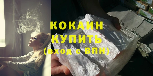 кокаин колумбия Алексин