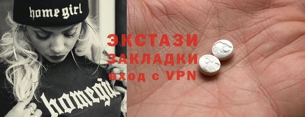 бутик Алексеевка