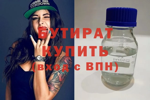 эйфоретик Армянск