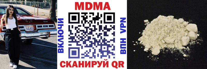 МДМА молли  магазин    Хотьково 