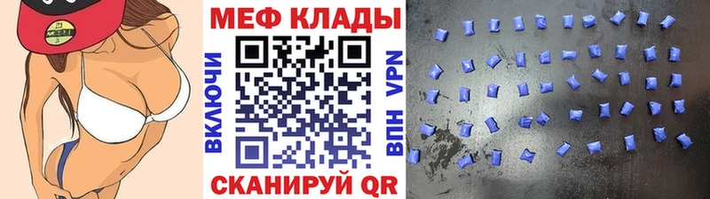 Мефедрон мяу мяу  это формула  Хотьково 