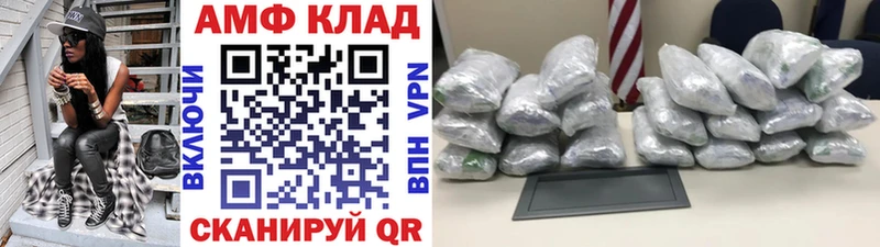 МЕТАМФЕТАМИН кристалл  Хотьково 