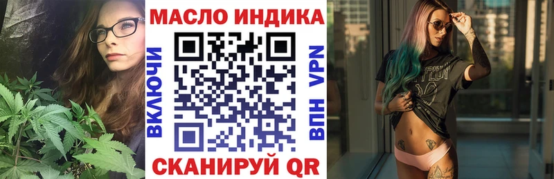 ТГК Wax  наркота  Хотьково 